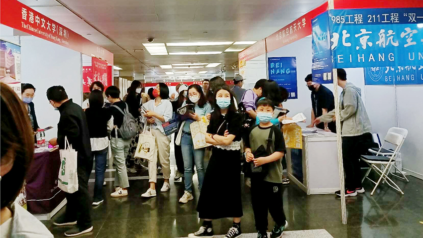 1684377533103121.jpg 香港中文大学 人多.jpg